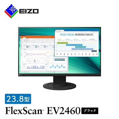 EIZOの23.8型(1920×1080)液晶モニター FlexScan EV2460 ブラック