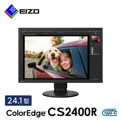 【国内生産】EIZO 24.1型カラーマネージメント液晶モニター ColorEdge CS2400R