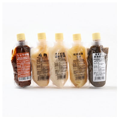 麹類五種セット