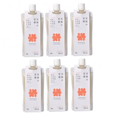 天狗舞の甘酒　150g×6個セット【配送不可地域：離島】