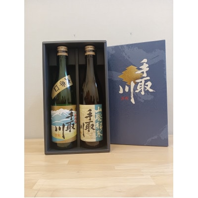 【白山の地酒】手取川「純米酒」720ml×2本セット