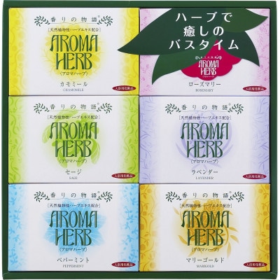 AHG-15　薬用入浴剤 アロマハーブ香りの物語