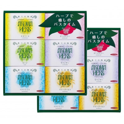AHG-15　薬用入浴剤 アロマハーブ香りの物語×2個セット