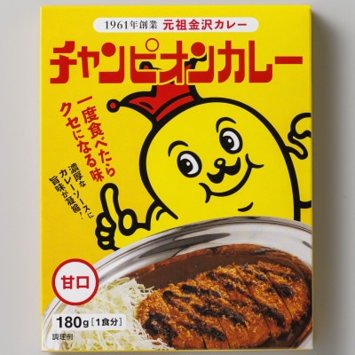 チャンピオンカレーレトルト甘口180g×40個セット