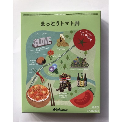 まっとうトマト丼　3個入り