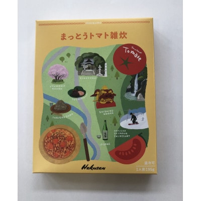 まっとうトマト雑炊　3個入り