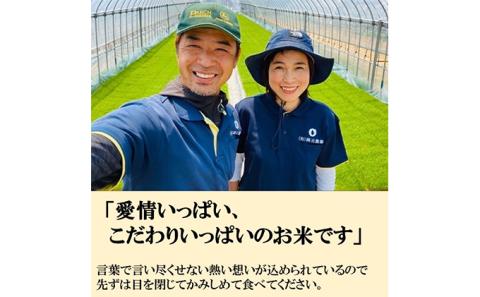 【4カ月連続】お米農家のわくわく便(4種類×4.5キロ精白米）　有限会社　岡元農場