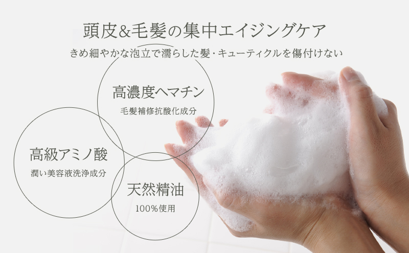 ザ コア[セット]アロマシャンプー&トリートメントモイスト(しっとり/国造ゆずの香)