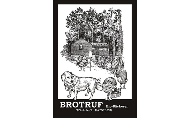 【3ヶ月連続お届け】オーガニックドイツパン5種セット