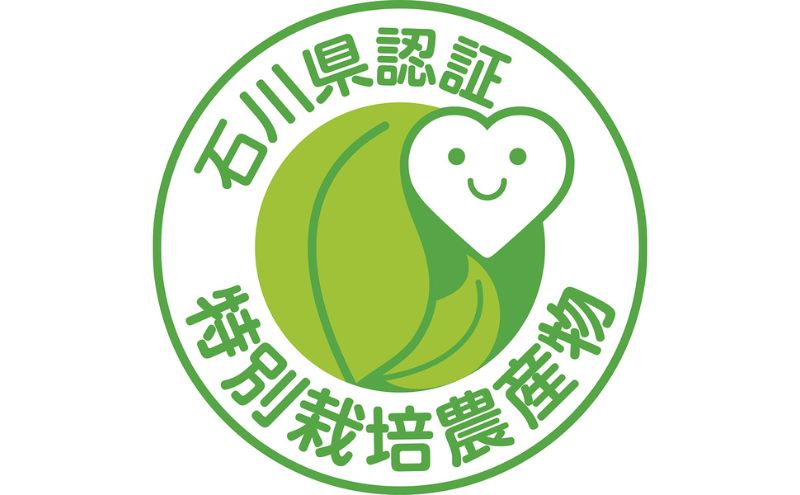 北本農場 こだわりのお米 令和7年産 石川県 にこまる米 白米5kg