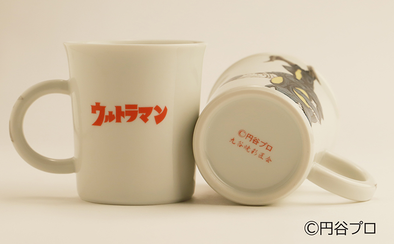 九谷焼　ウルトラマンマグカップ　ゼットン