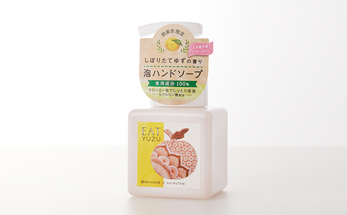 EATゆずハンドソープ4本セット