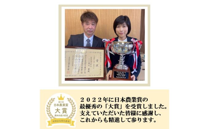 【日本農業賞大賞】厳選プレミアム米9kg(4.5×2)精白米(特別栽培米コシヒカリ)　有限会社　岡元農場