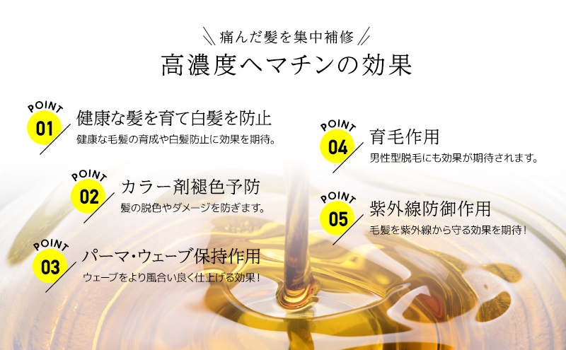 ザ コア[セット]アロマシャンプー&トリートメントモイスト(しっとり/国造ゆずの香)