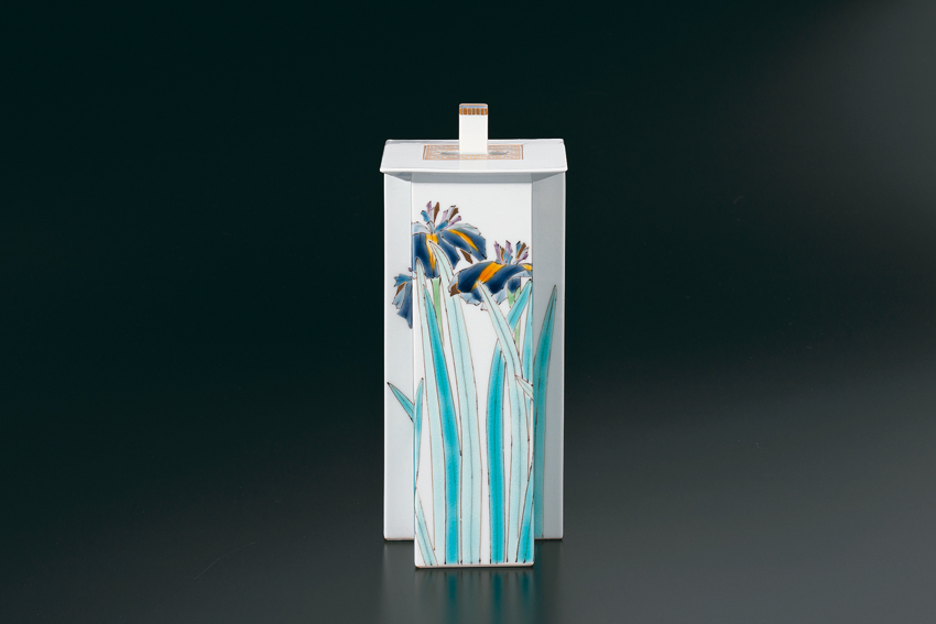 香炉　花菖蒲　山岸大成作