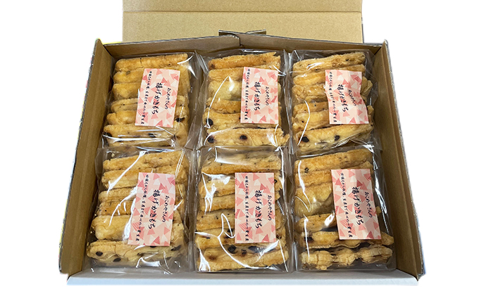 おこめやさんの揚げかきもち　6枚入り6ヶセット