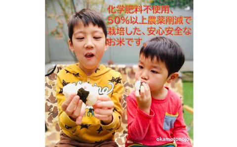 【4カ月連続】お米農家のわくわく便(4種類×4.5キロ精白米）　有限会社　岡元農場