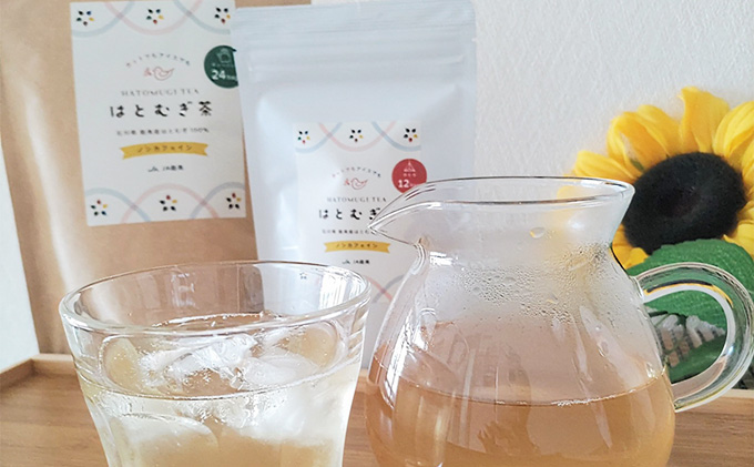 はとむぎ茶ティーバッグセット