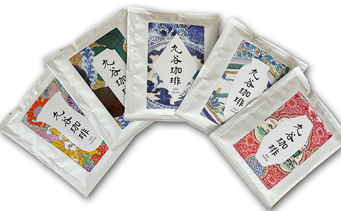 九谷珈琲　ドリップパック 飲料 ドリップコーヒー