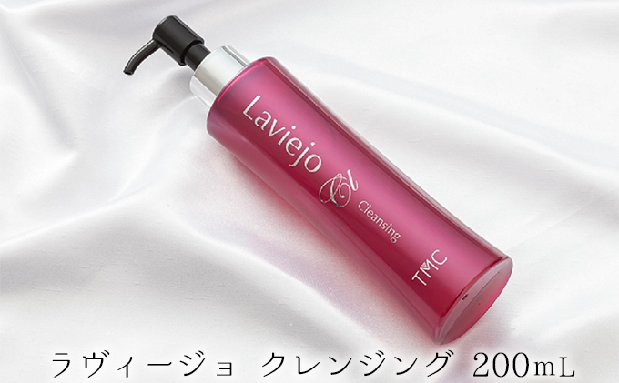 ラヴィージョ　クレンジング　200ｍL