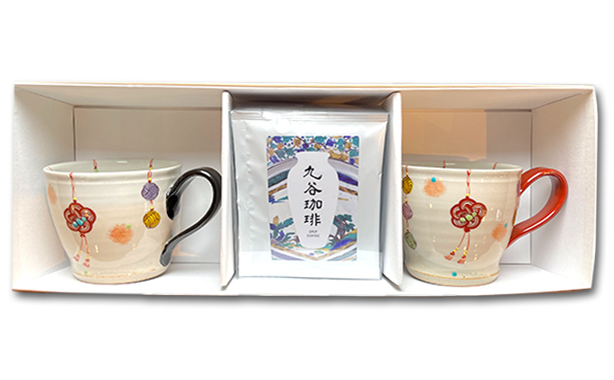 九谷珈琲と水引きマグカップ（虚空蔵窯）