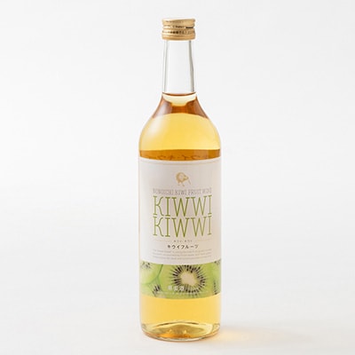 キウイ・キウイ　720ml×1本