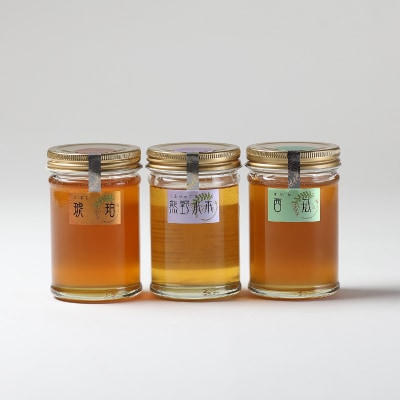 のっティルンルン蜂蜜3種類セット