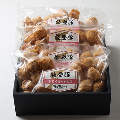 【温めるだけ!】石川県ブランド「能登豚」ひとくちハムカツ 計1.6kg (400g x 4パック)【配送不可地域：離島】
