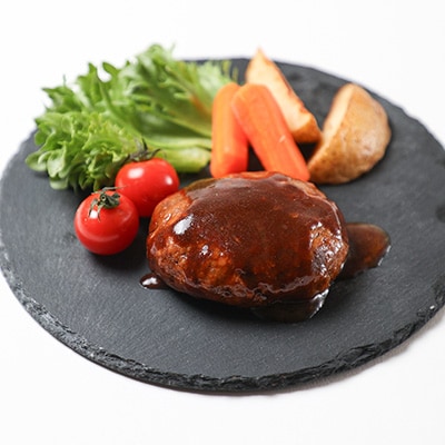 【温めるだけ!】石川県ブランド「能登牛＆能登豚」和風おろしとデミグラスハンバーグ 120g x 8個【配送不可地域：離島】