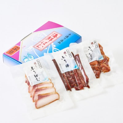 ぶりづくし3種詰合せ【配送不可地域：離島】