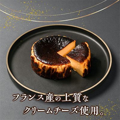 【シンプルだけど、濃厚。】年間7万ピース注文!  MAIMON  本格バスクチーズケーキ 1ホール【配送不可地域：離島】