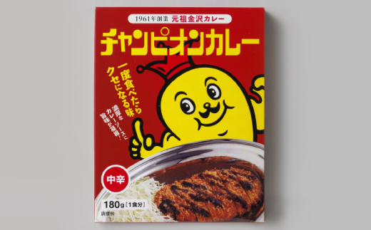 チャンピオンカレーレトルト中辛180g×40個セット