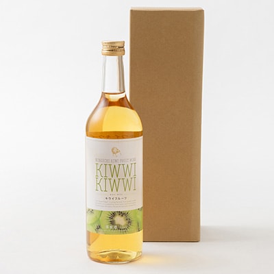 キウイ・キウイ　720ml×1本