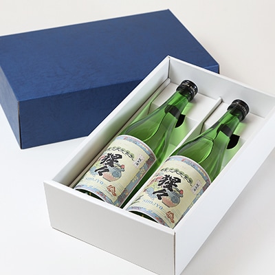 【野々市市の地酒】純米酒「猩々」720ml×2本セット【「冷や」でも「燗」でも】