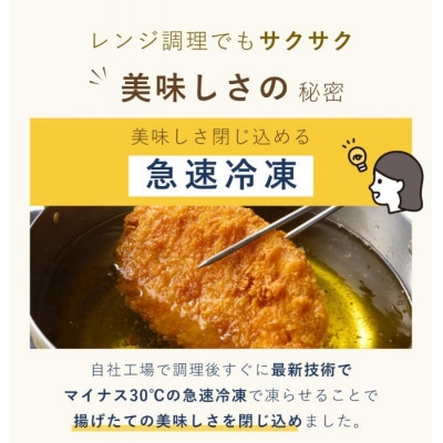 【厚切りやわらか】ロースとんかつ180g×8枚【配送不可地域：離島】