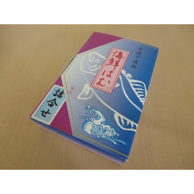 ぶりづくし3種詰合せ【配送不可地域：離島】