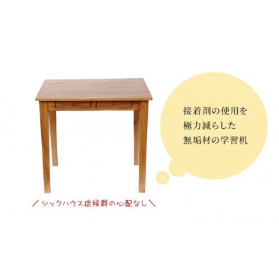 つばきやの学習机W110×D60×H73cm　ライトチーク