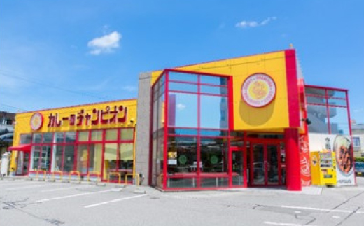 チャンピオンカレーレトルト中辛180g×40個セット