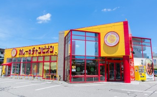 チャンピオンカレーレトルト甘口180g×40個セット