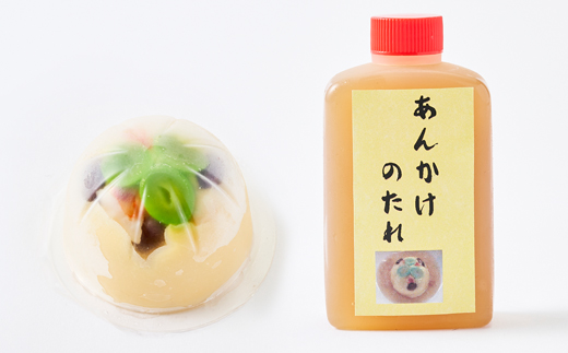 海鮮はむ/海鮮テリーヌ詰合せ【配送不可地域：離島】