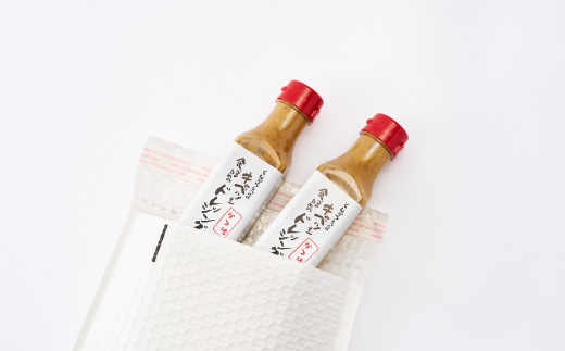 とんかつ専門店のキャベツを食べるためのドレッシング　2本セット【配送不可地域：離島】