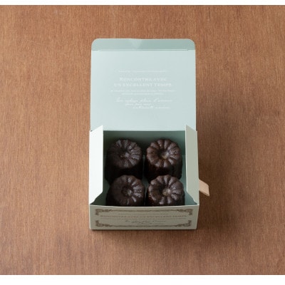 カヌレ2個、カヌレショコラ2個【配送不可地域：離島】