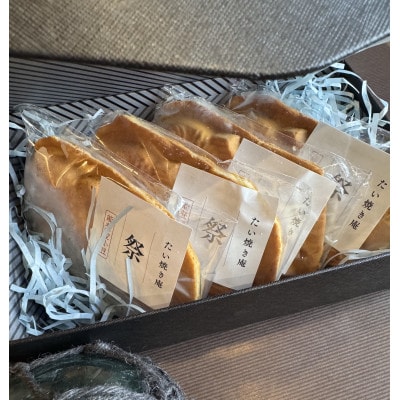 冷凍たい焼き 計4個 能登産大納言あずきと月替わり【配送不可地域：離島】