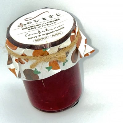 赤のひとさじ ベリー＆ビーツ 計100g