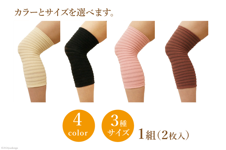 サポーター POPUN LU-LU- リングハグ（ひざ）2個入 3Lサイズ オフ [プランドル飯田 石川県 津幡町 28al0002-3l-owh] 膝 膝用 ひざ 大きいサイズ 足