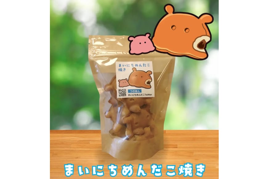 焼き菓子 詰め合わせ まいにちめんだこ焼き スタンダードセット 6袋 [勝崎館 石川県 津幡町 28ao0001] セット カステラ あんこ 小豆 つぶあん こしあん