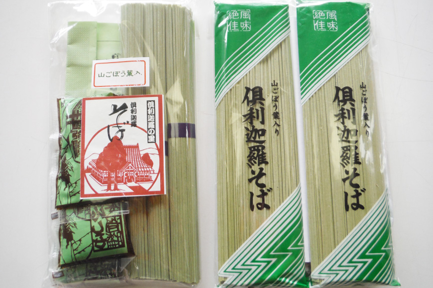 そば 乾麺  倶利迦羅そば 10食分 (200g×5袋) つゆ付 [倶利迦羅そば普及会 石川県 津幡町 tb17nis50001] 蕎麦 ソバ