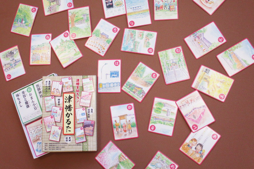 かるた 津幡かるた 1箱（45枚） [津幡町役場 石川県 津幡町 28am0007] 知育 教育 遊び