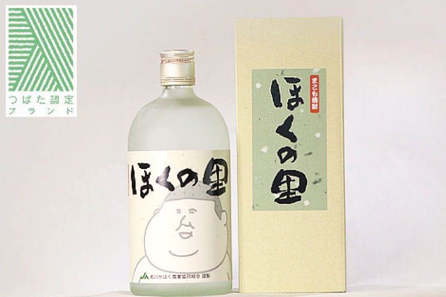 米 お酒 倶利伽羅米 10kg (5kg×2) まこも焼酎 720ml×2本 セット [道の駅 くりから 石川県 津幡町 28an0003] 国産 お米 焼酎 米焼酎