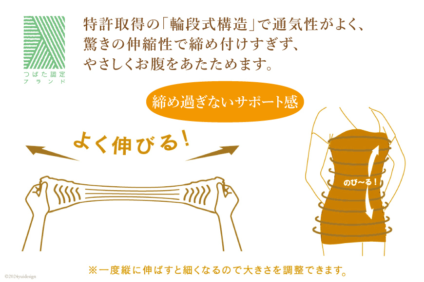 サポーター 腹巻き POPUN LU-LU- リングハグ（こし）1個入 L‐2Lサイズ  ブラウン [プランドル飯田 石川県 津幡町 28al0003-l2l-br] 腰 腹巻 薄手